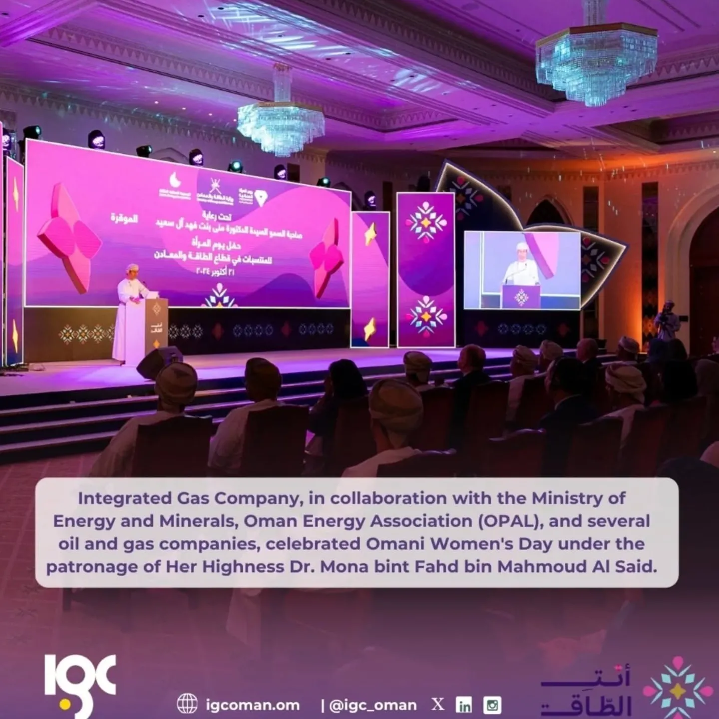IGC
